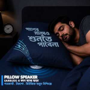 X3 PRO- Pillow Sleep Speaker[ঘুমের আল্টিমেট সমাধান]
